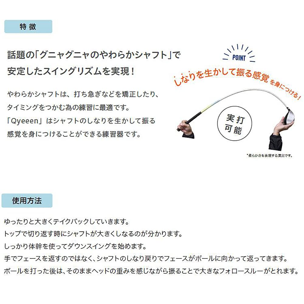 LYNX(リンクス) ドライバー型練習器 TEACHING PRO III QYEEN キュイーーーン 10.5°45インチ Amazon.co.jp: LYNX(リンクス) ドライバー型練習器 Teaching PRO III
